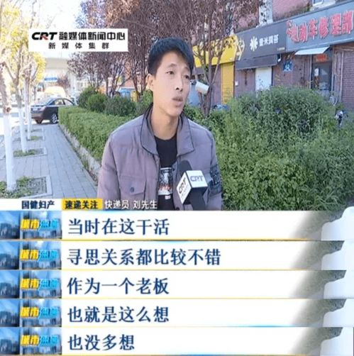 为什么现在快递都放在代收点 而不是当面签收呢