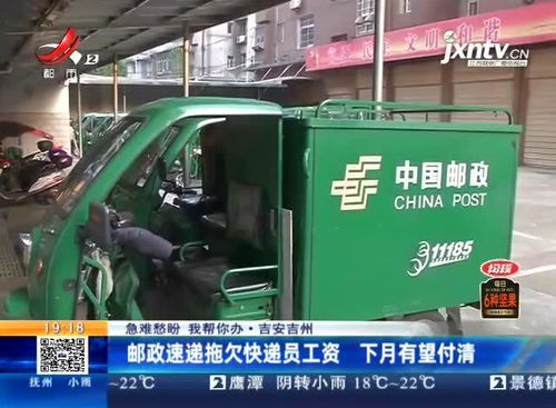 济宁中通快递中转站