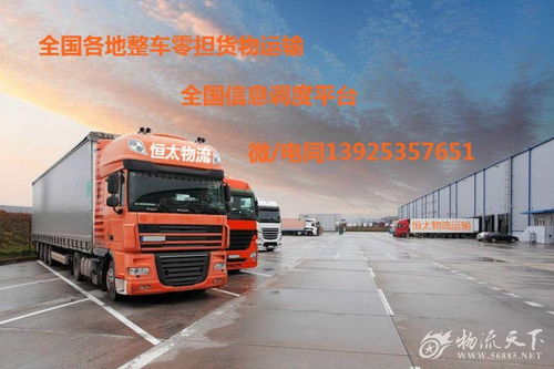 北碚汇通快递 北碚汇通快递