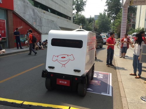 广东省物流与供应链协会