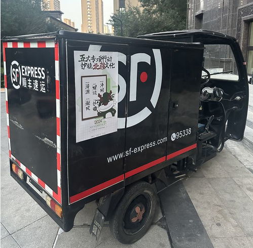 北京韵达快递最新消息今天 北京韵达快递最新消息今天