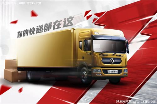 收件地址写上某某小区E邮柜凭密码就能收快