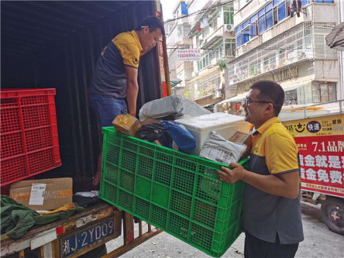 拼多多虚假发货解决方案