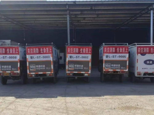 新矿国际物流仨月揽来31亿元