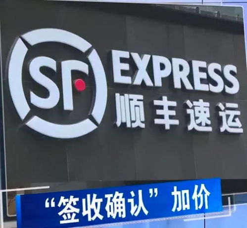 快递三轮纠纷难解 邮政局亮新招