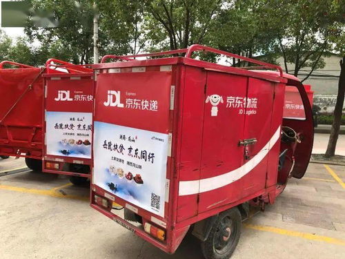 开快递驿站需求什么条件和手续