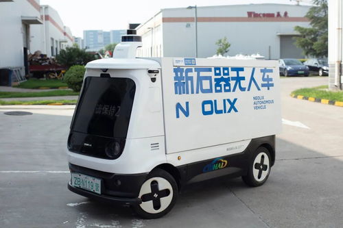 两部门开展2025年流通领域现代供应链体系建设