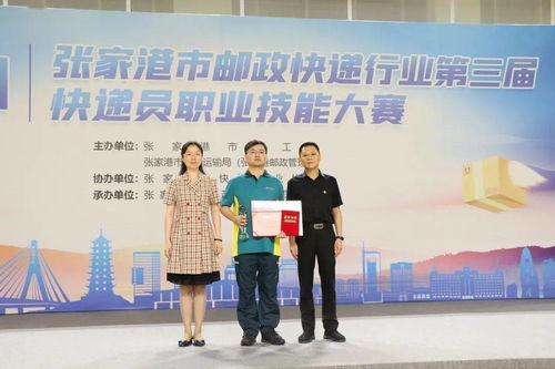 中通省内快递价格查询