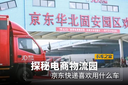 山丹货运信息部 物流运输的信赖之选