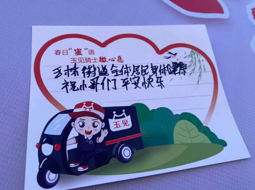 优速快递单号查询网