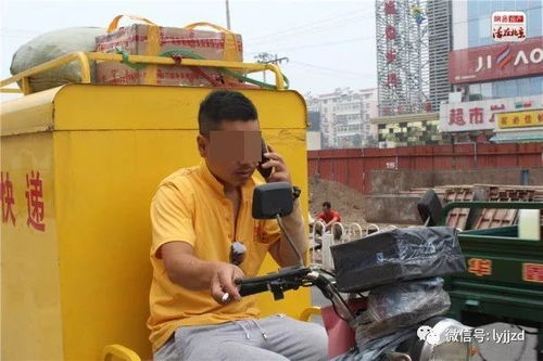 安能快递和安能物流是相同的吗