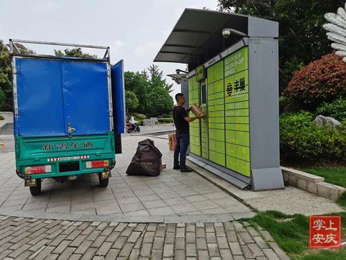 国际普通邮包查询跟踪