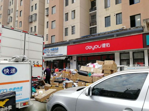 漳州中心龙邦快递