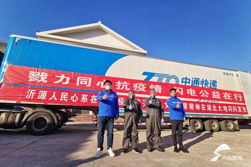 快递停运地区实时查询 快递停运地区实时查询