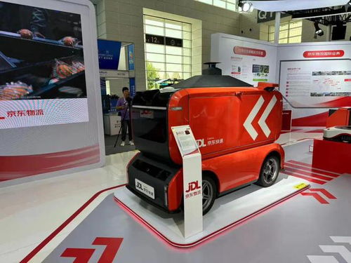 电费欠多少就会自动停了