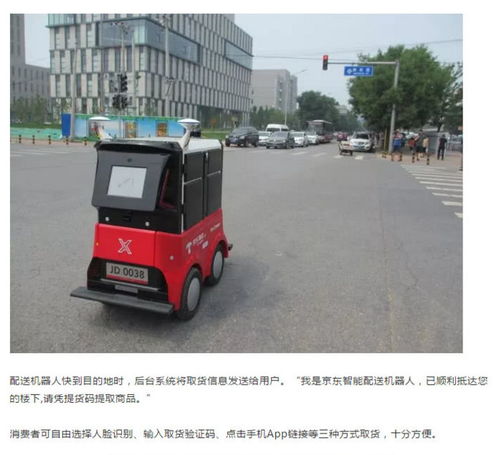 兰州大物流正向北龙口集结