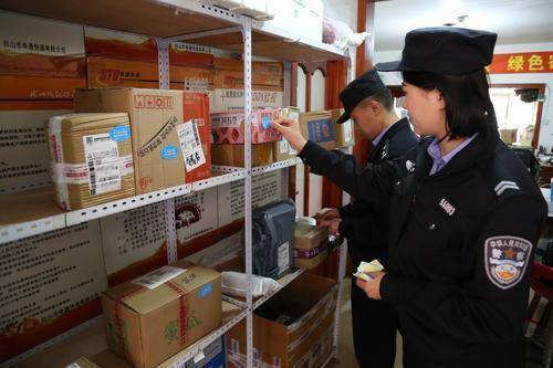 天津海运船务有限公司 天津海运船务有限公司