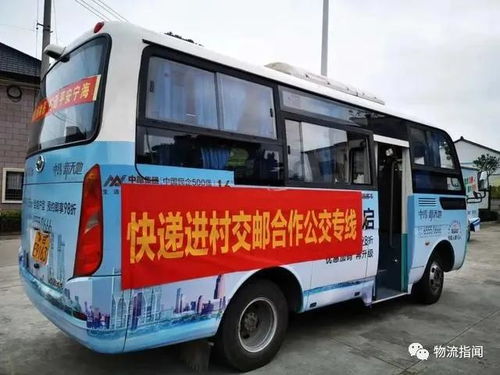 苏州大田物流官方网站 苏州大田物流官方网站