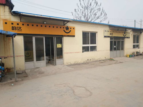 ups国际快递跟踪