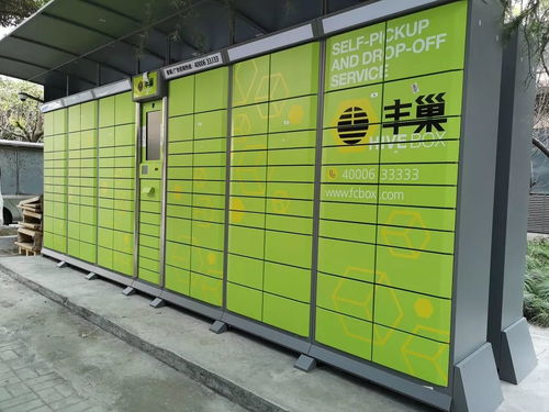 顺丰晚上可以寄快递吗