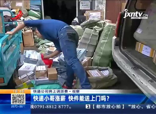 快递停运时间表全国 快递停运时间表全国