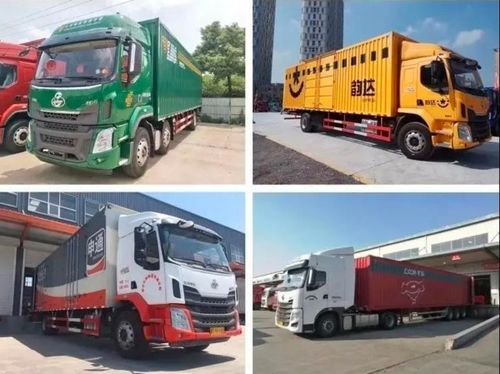 东莞物流公司排行榜