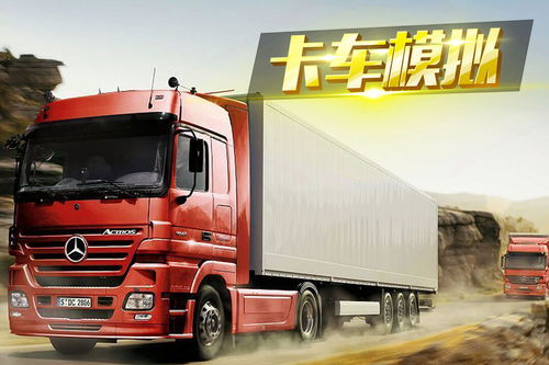 大件物流有限公司有哪些