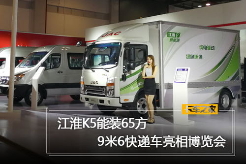 陈立平 我国绿色低碳零售业发展现状和趋势 陈立平 我国绿色低碳零售业发展现状和趋势