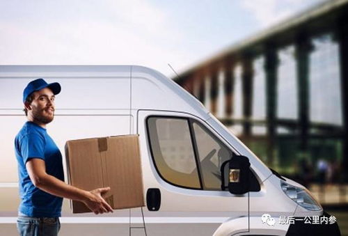 如何查找自己的快递单号