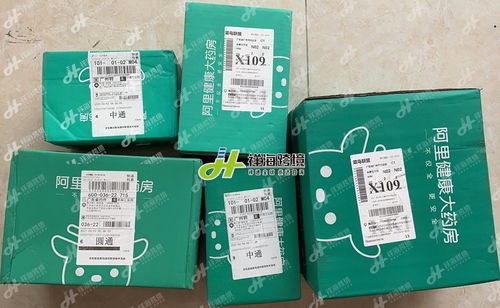 快递单整理员是干啥的