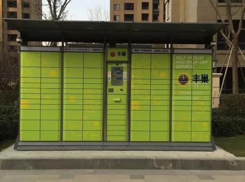 城市之星物流价格表