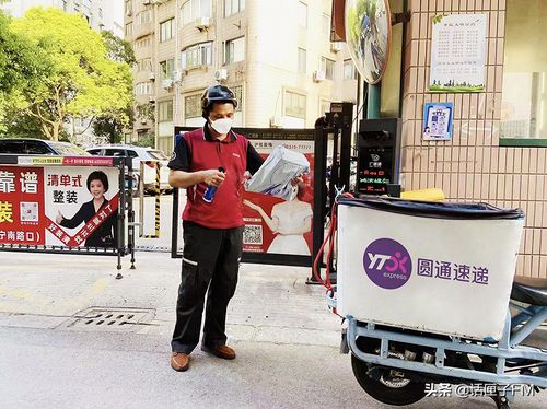 物流跟踪，我的快递到哪了