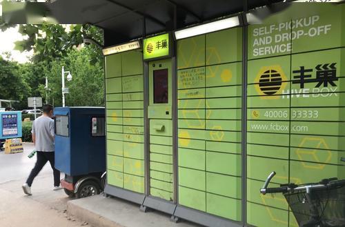 以微博大破题农村物流最后一公里