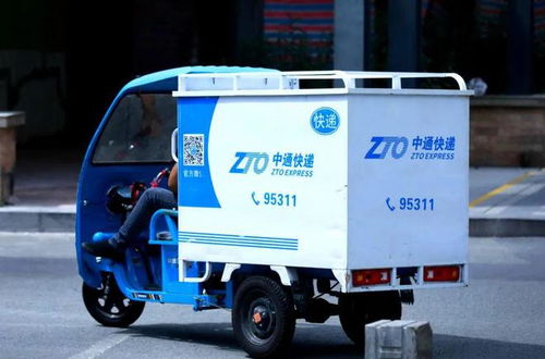 中通快递首重续重价格表