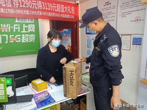 以EM开头 中间9个数字最后以KR结束 是国际EMS吗是哪家快递