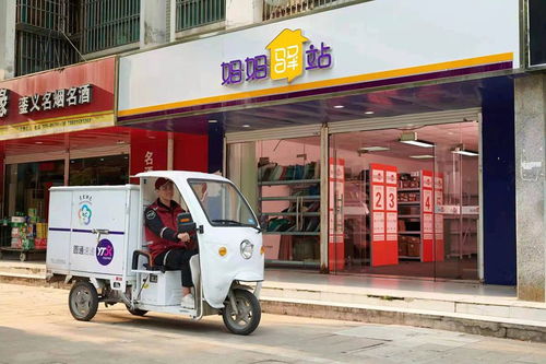 怎么通过手机号码查询快递单号