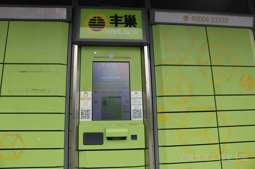 黑龙江省加快发展冷链物流