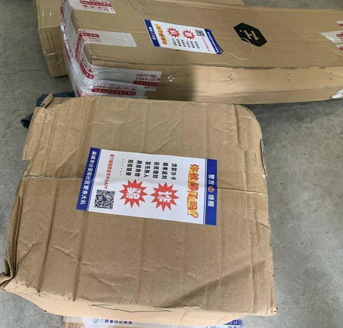 快递只有订单号怎么查物流