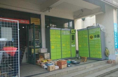 要抓住同城配送万亿市场机会 这四点很关键 