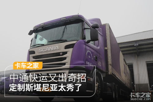 中通快递为什么有人说是零加盟费