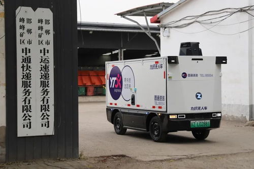 柬埔寨邮电部国务秘书埃克·温迪率团访华 柬埔寨邮电部国务秘书埃克·温迪率团访华