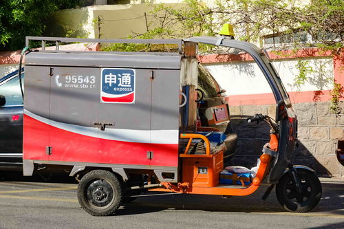 中通 德邦获颁智能网联汽车道路运输经营许可