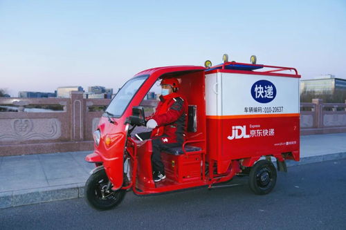 中国邮政速递物流待遇