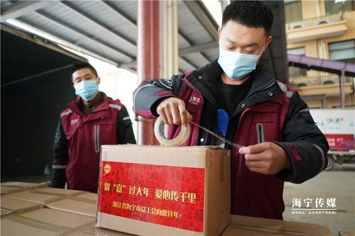 大三角物流基地规划方案