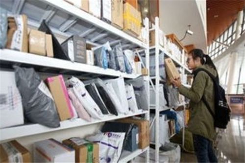 远成快运官网查询单号