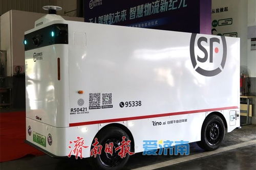 柏威国际物流很厉害吗