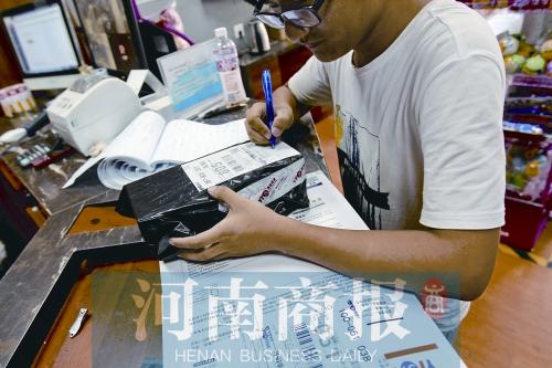 中通快递物流价格查询表