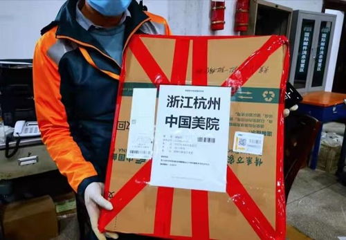 西安品信快递单号速查