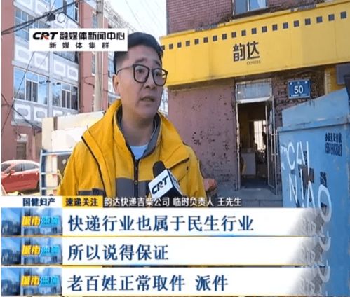 百世快运查不到物流信息怎么回事