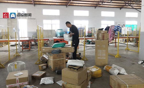 挂号信怎么查询物流